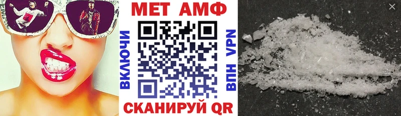 Amphetamine Розовый  Купить где  Коркино 