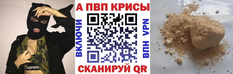 Alpha PVP Crystall Коркино