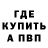 КЕТАМИН VHQ Alex Bakuroc
