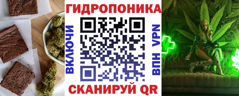 Купить  Коркино  Печенье с ТГК марихуана 