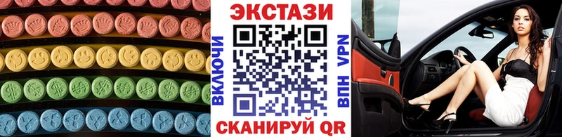 Ecstasy 250 мг  Купить где  Коркино 