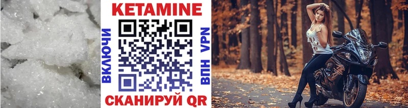 Купить где  Коркино  Кетамин VHQ 