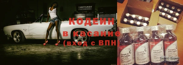 ALPHA PVP Новодвинск