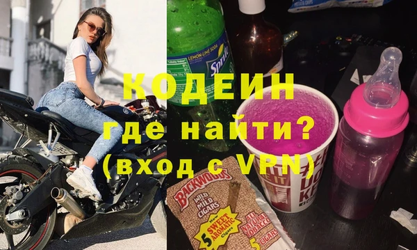ALPHA PVP Новодвинск