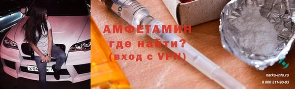 бошки Новозыбков