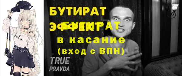 бошки Новозыбков
