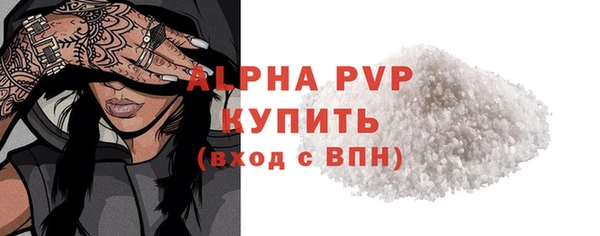 бошки Новозыбков
