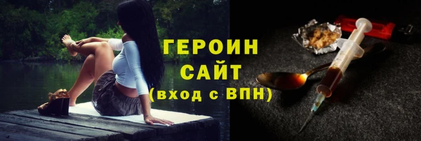 ALPHA PVP Новодвинск