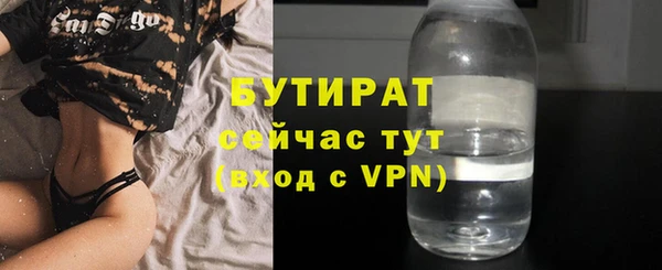 ALPHA PVP Новодвинск