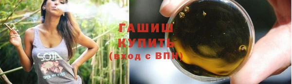 бошки Новозыбков