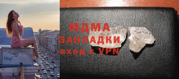 альфа пвп Новокубанск