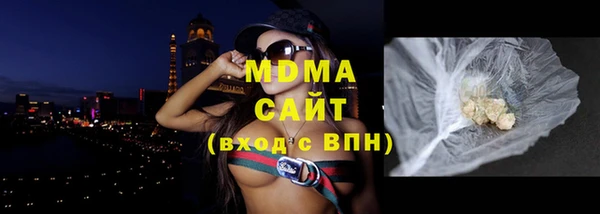 ALPHA PVP Новодвинск