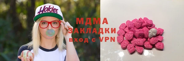 бошки Новозыбков