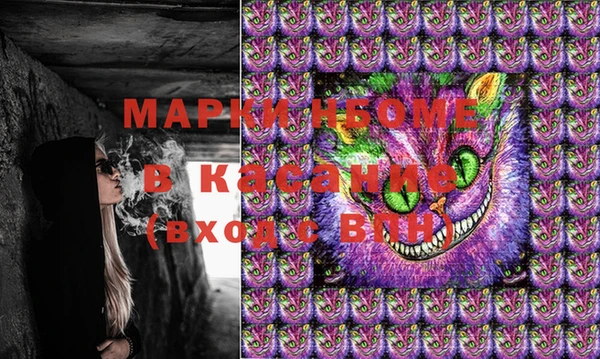 ALPHA PVP Новодвинск