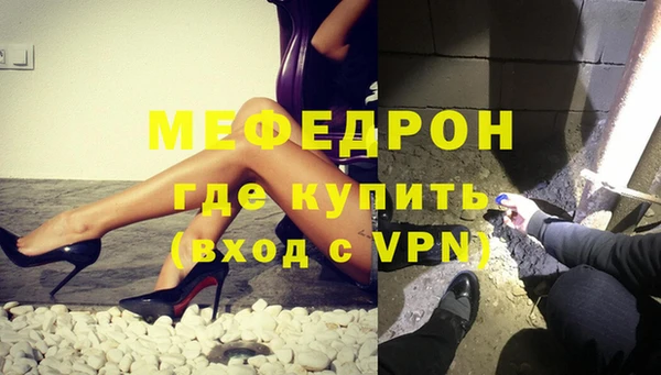 бошки Новозыбков