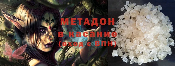ALPHA PVP Новодвинск