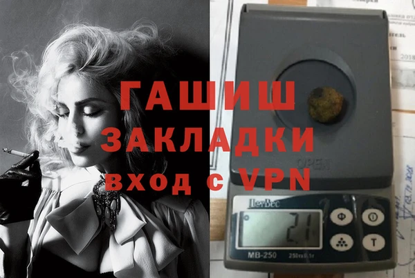 ALPHA PVP Новодвинск