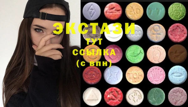 ALPHA PVP Новодвинск