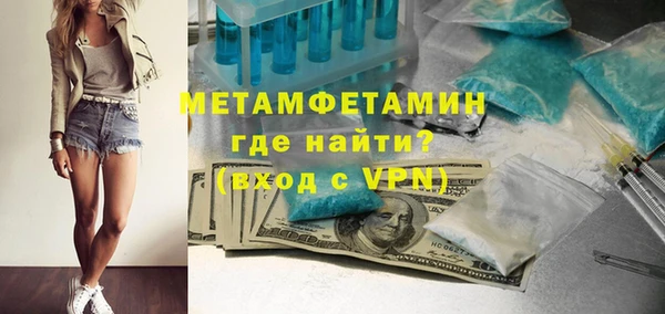 альфа пвп Новокубанск