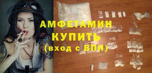 ALPHA PVP Новодвинск