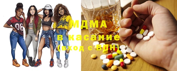 бошки Новозыбков