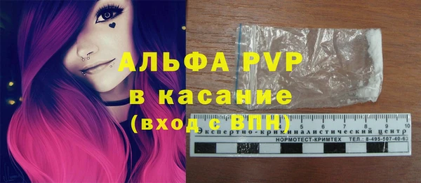 бошки Новозыбков