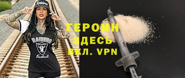 бошки Новозыбков