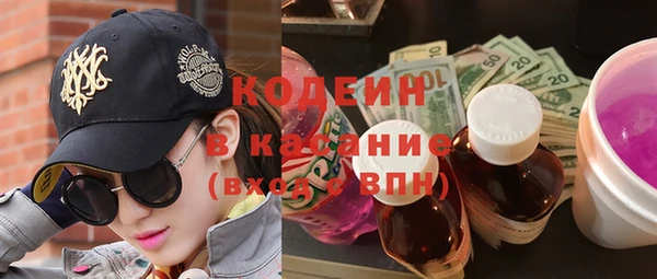бошки Новозыбков