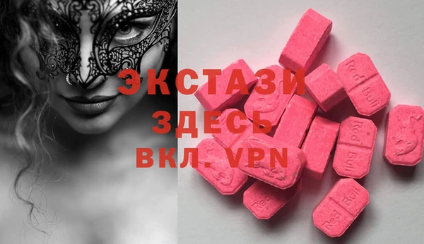 ALPHA PVP Новодвинск