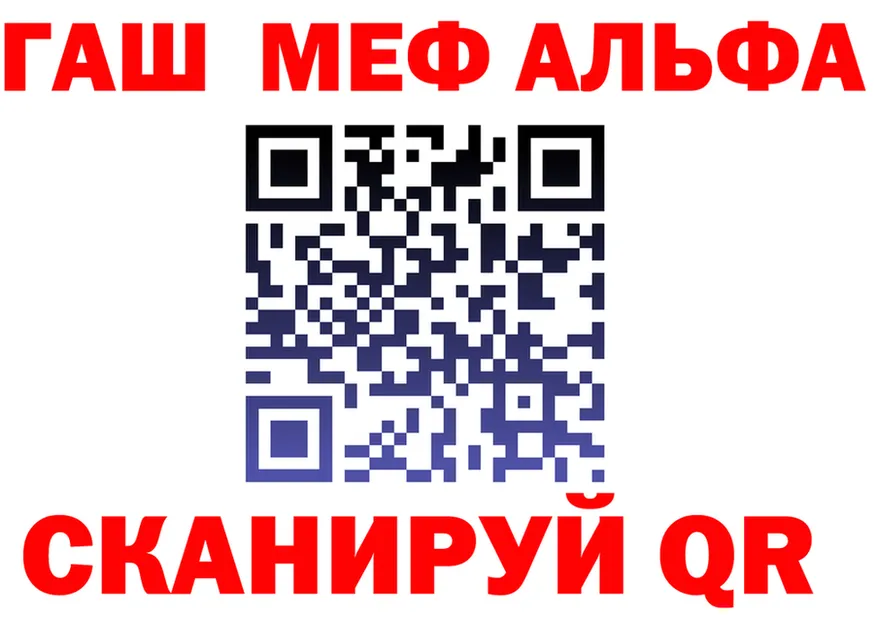 БУТИРАТ Butirat зеркало площадка mega Коркино
