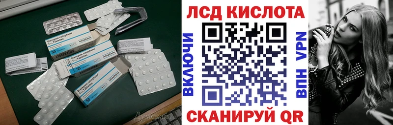 Купить где  Коркино  ЛСД экстази ecstasy 