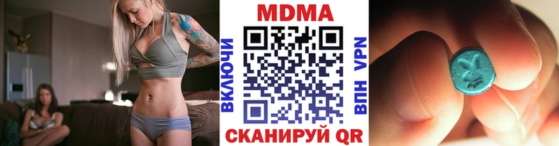 МДМА VHQ Купить Коркино