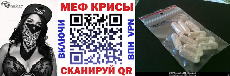 Мефедрон мука  Купить где  Коркино 