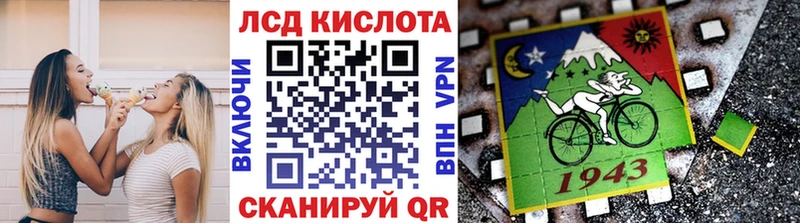 Наркотические марки 1500мкг  Купить  Коркино 